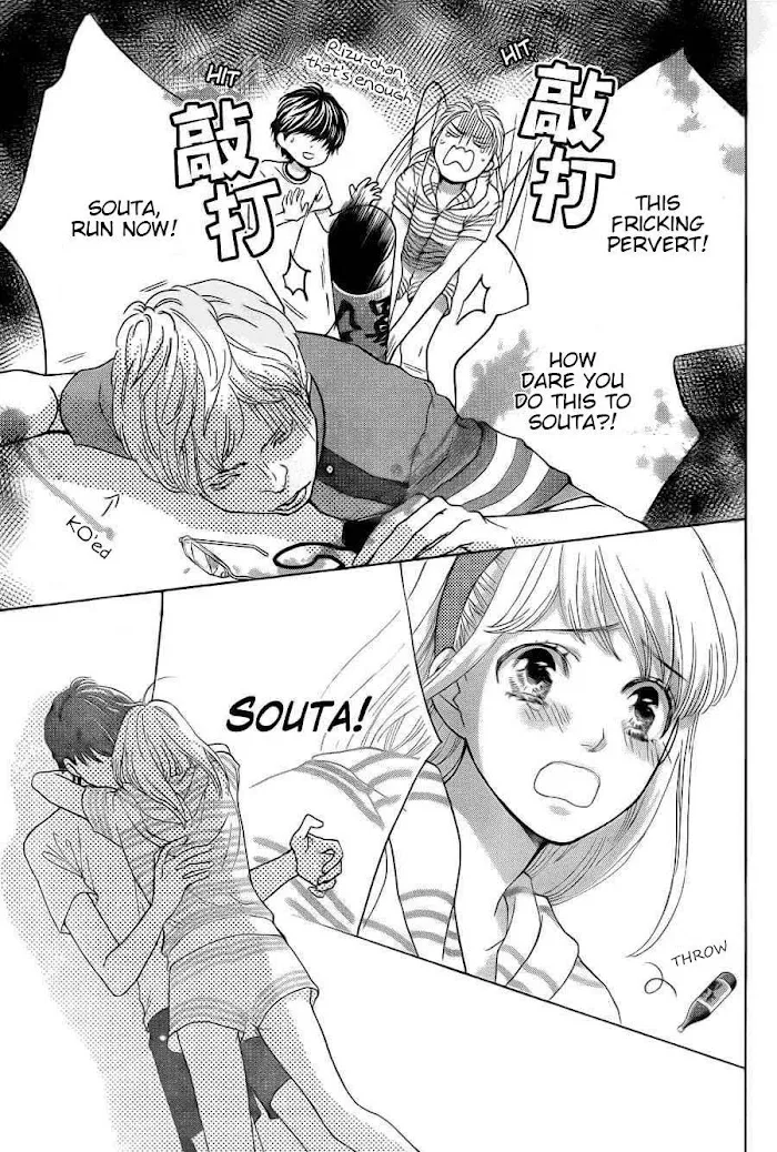Ouji-sama ni wa Doku ga Aru. Chapter 3 page 32 - 