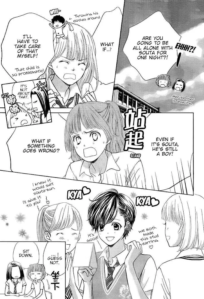 Ouji-sama ni wa Doku ga Aru. Chapter 3 page 6 - 