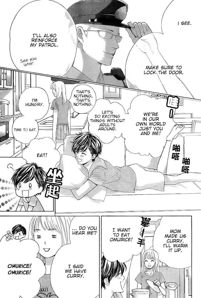 Ouji-sama ni wa Doku ga Aru. Chapter 3 page 8 - 