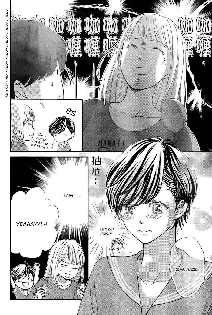 Ouji-sama ni wa Doku ga Aru. Chapter 3 page 9 - 