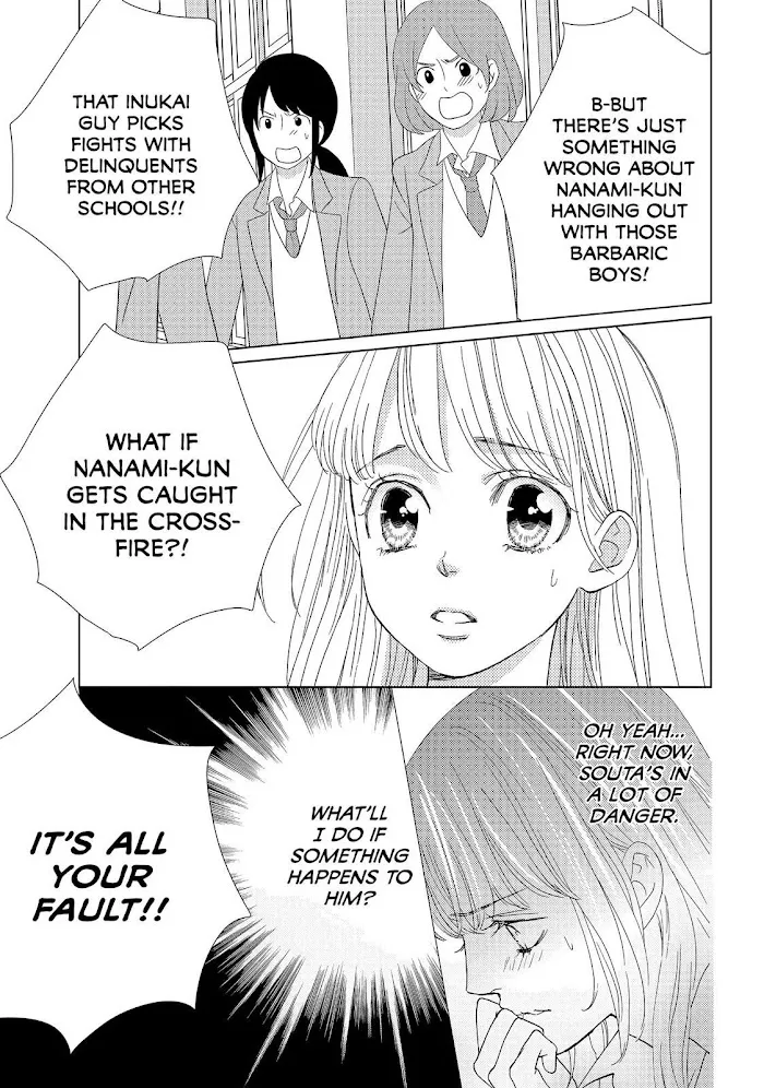 Ouji-sama ni wa Doku ga Aru. Chapter 30 page 11 - 