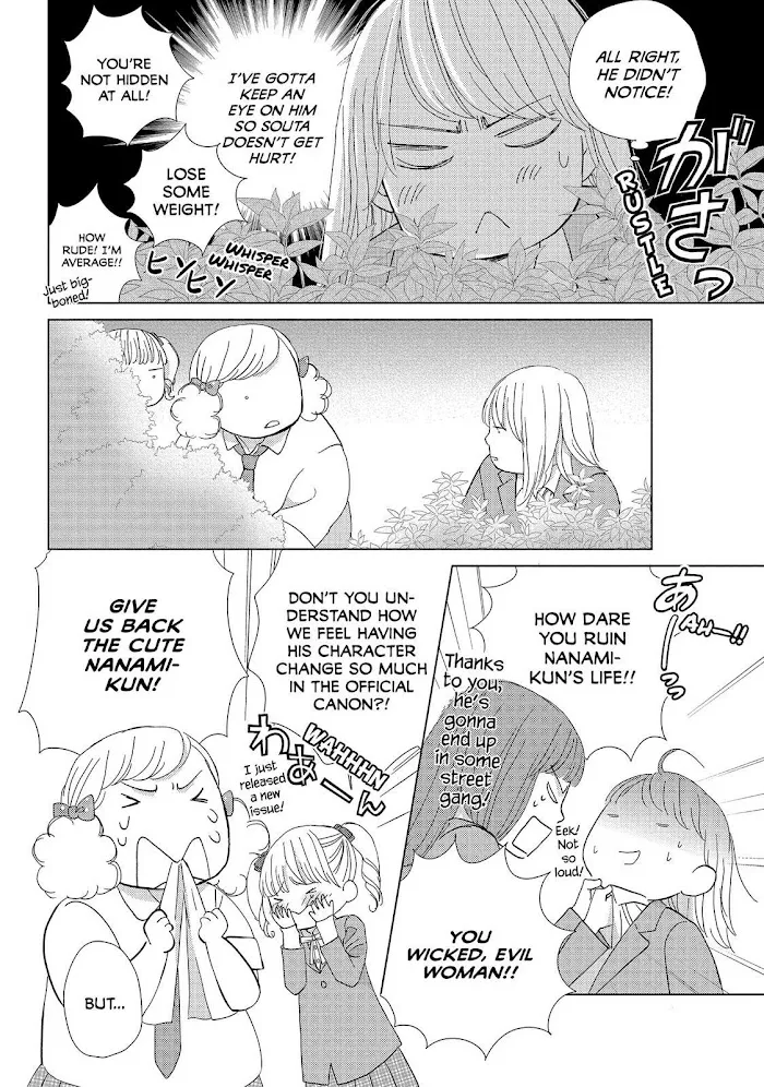 Ouji-sama ni wa Doku ga Aru. Chapter 30 page 18 - 