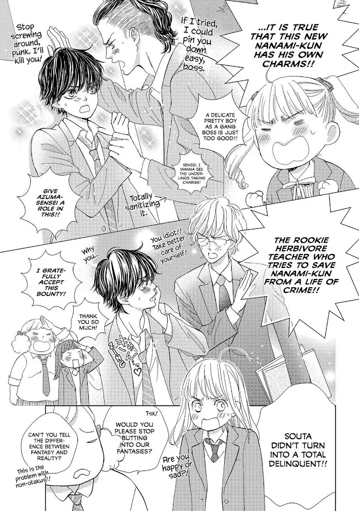 Ouji-sama ni wa Doku ga Aru. Chapter 30 page 19 - 