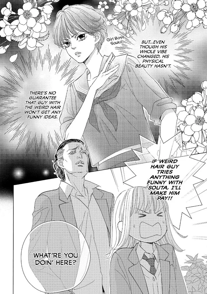 Ouji-sama ni wa Doku ga Aru. Chapter 30 page 20 - 