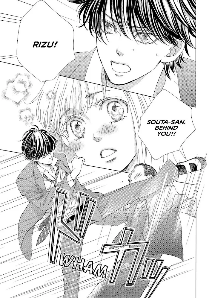 Ouji-sama ni wa Doku ga Aru. Chapter 30 page 23 - 