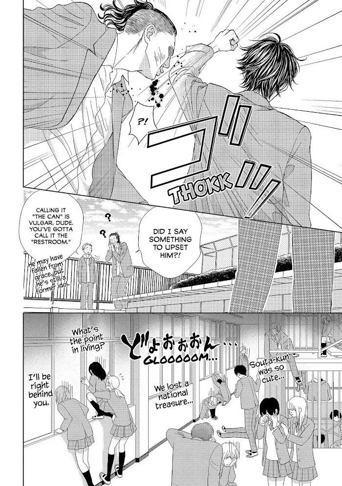 Ouji-sama ni wa Doku ga Aru. Chapter 30 page 8 - 