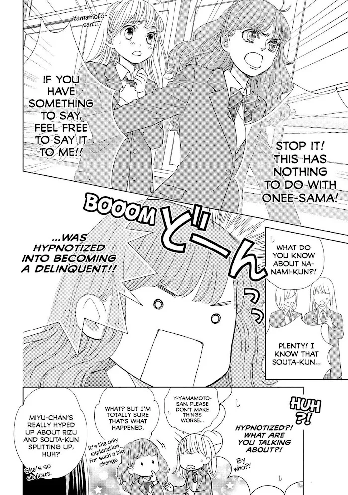 Ouji-sama ni wa Doku ga Aru. Chapter 30 page 10 - 