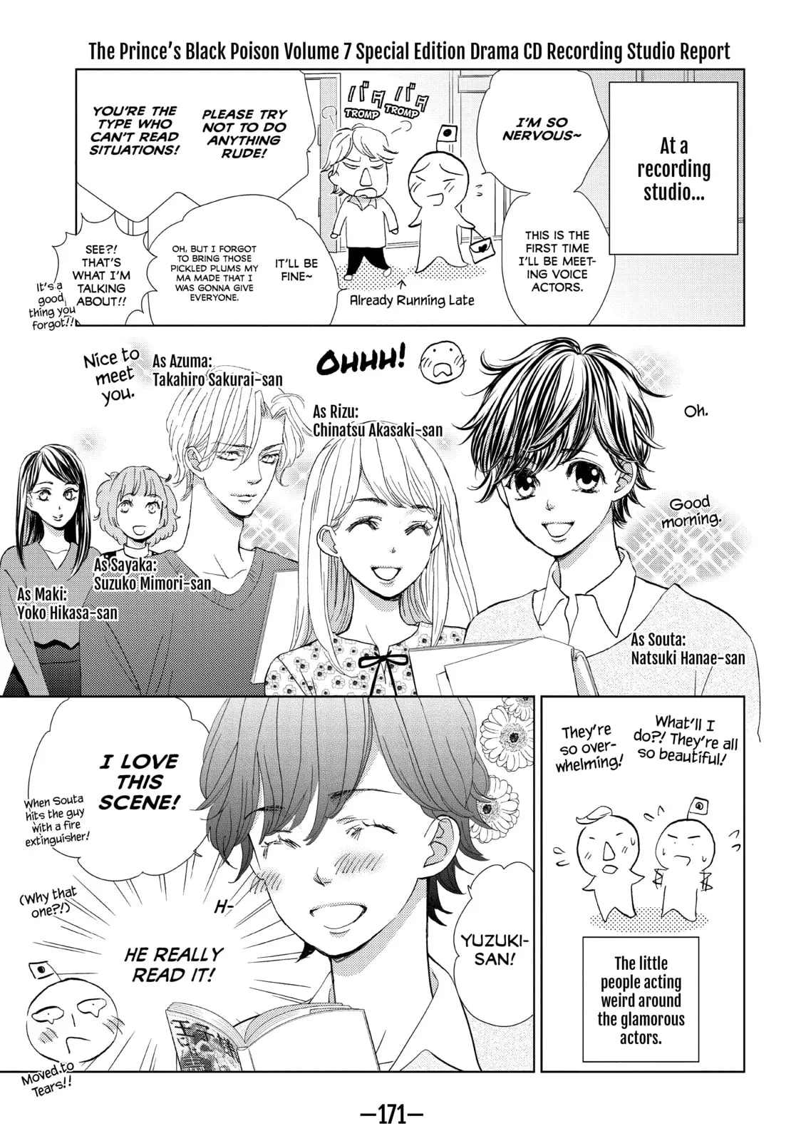 Ouji-sama ni wa Doku ga Aru. Chapter 31.2 page 1 - 