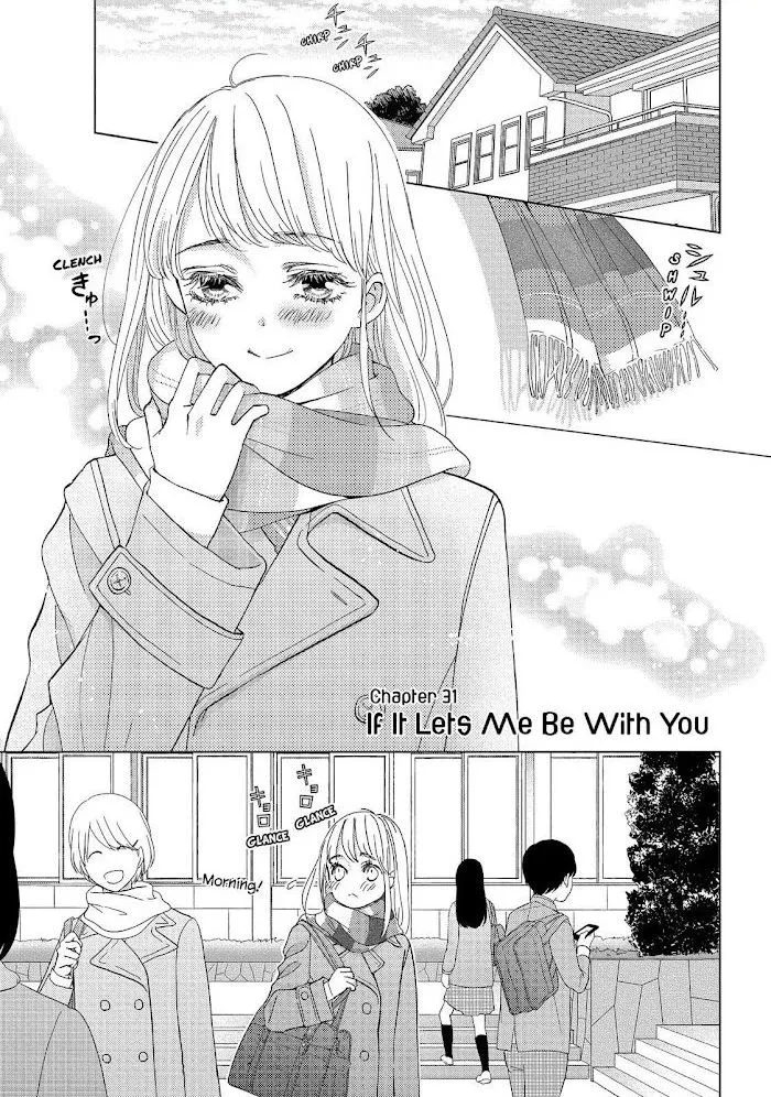 Ouji-sama ni wa Doku ga Aru. Chapter 31 page 1 - 