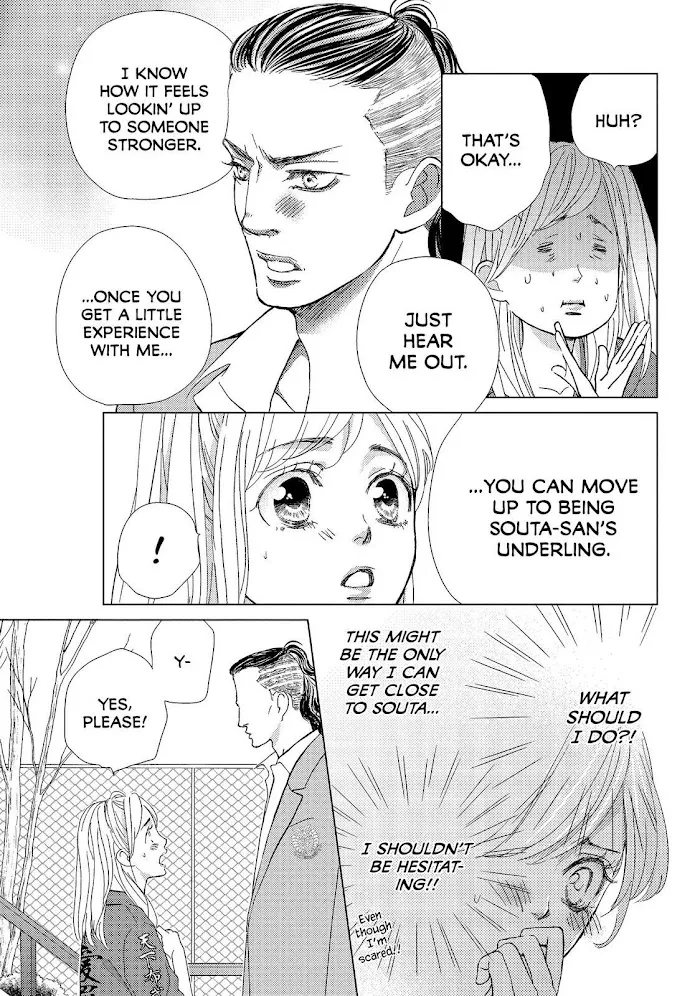 Ouji-sama ni wa Doku ga Aru. Chapter 31 page 17 - 