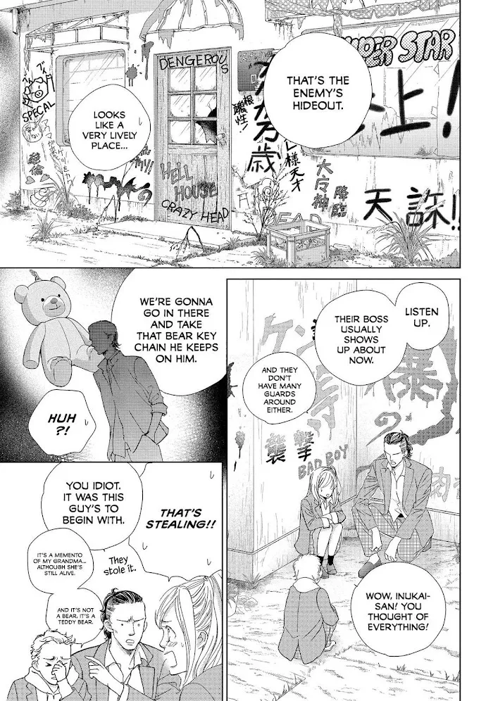 Ouji-sama ni wa Doku ga Aru. Chapter 31 page 19 - 