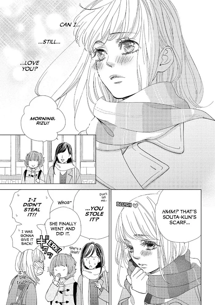 Ouji-sama ni wa Doku ga Aru. Chapter 31 page 3 - 