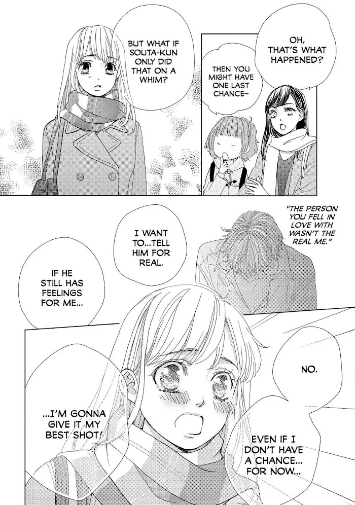 Ouji-sama ni wa Doku ga Aru. Chapter 31 page 4 - 