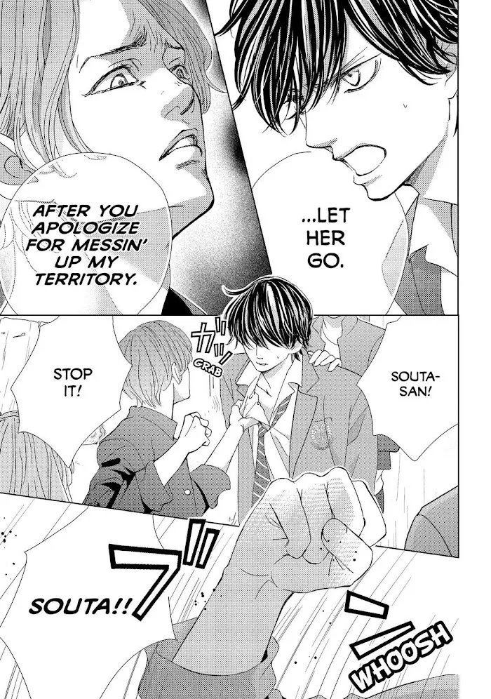Ouji-sama ni wa Doku ga Aru. Chapter 31 page 33 - 