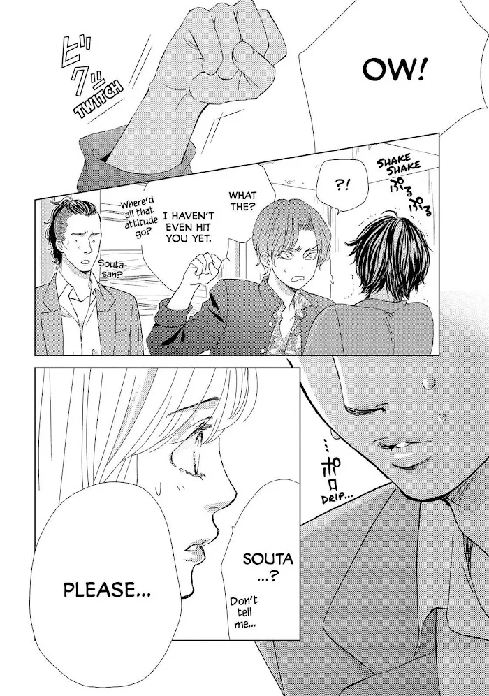Ouji-sama ni wa Doku ga Aru. Chapter 31 page 34 - 