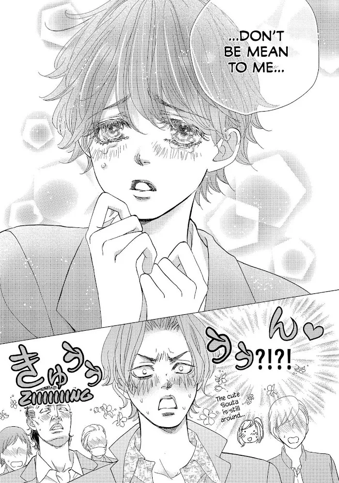 Ouji-sama ni wa Doku ga Aru. Chapter 31 page 35 - 