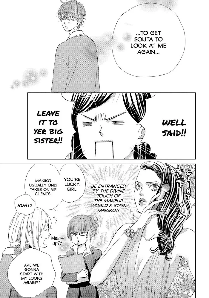 Ouji-sama ni wa Doku ga Aru. Chapter 31 page 5 - 