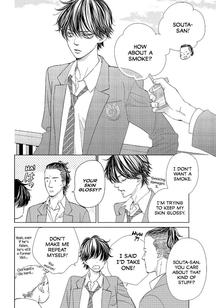 Ouji-sama ni wa Doku ga Aru. Chapter 31 page 6 - 