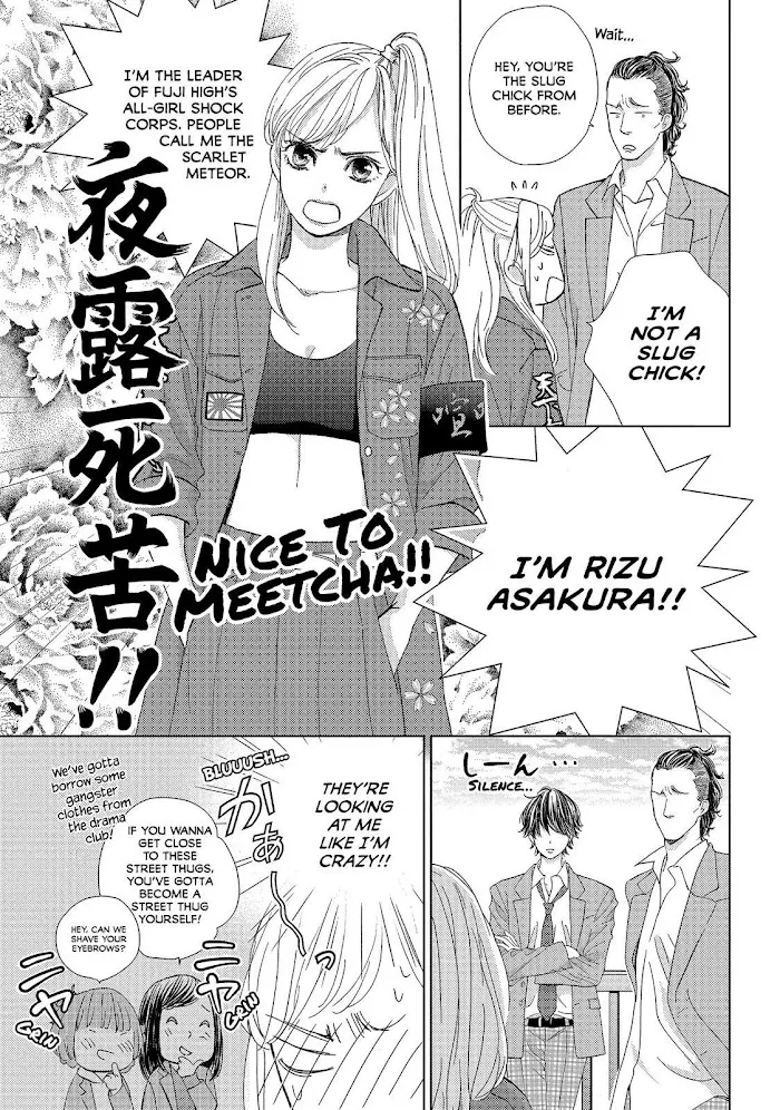 Ouji-sama ni wa Doku ga Aru. Chapter 31 page 9 - 