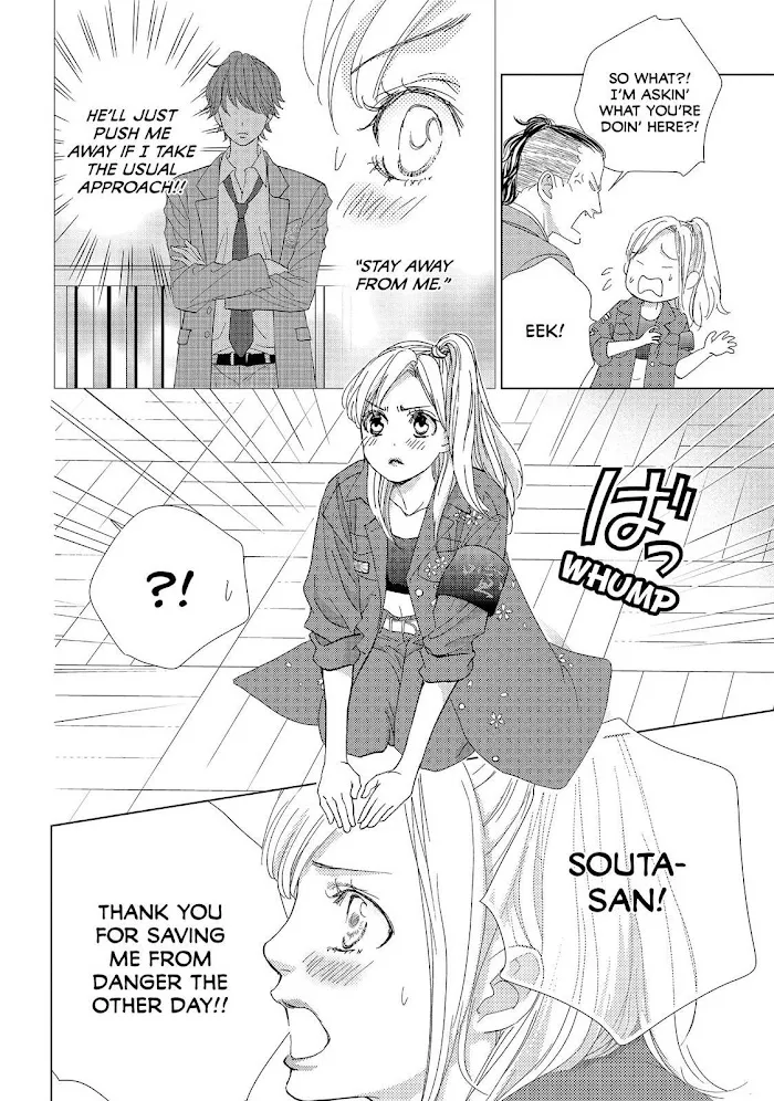 Ouji-sama ni wa Doku ga Aru. Chapter 31 page 10 - 