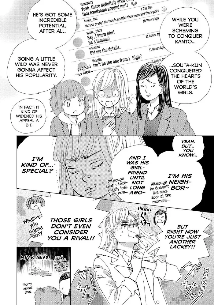 Ouji-sama ni wa Doku ga Aru. Chapter 32 page 11 - 