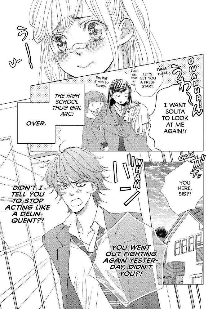 Ouji-sama ni wa Doku ga Aru. Chapter 32 page 12 - 