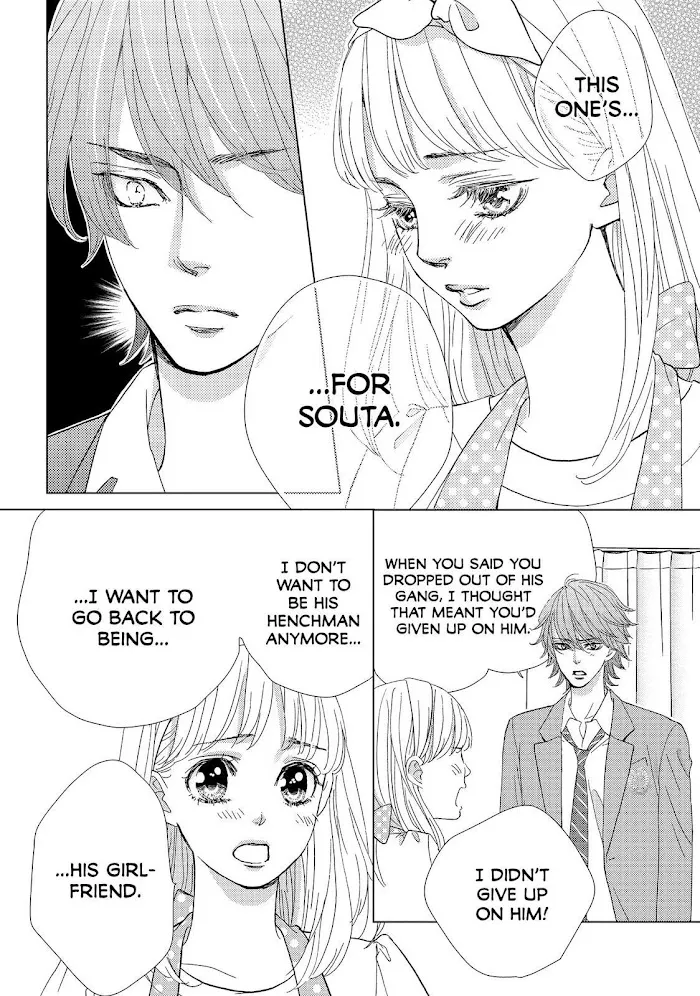 Ouji-sama ni wa Doku ga Aru. Chapter 32 page 15 - 