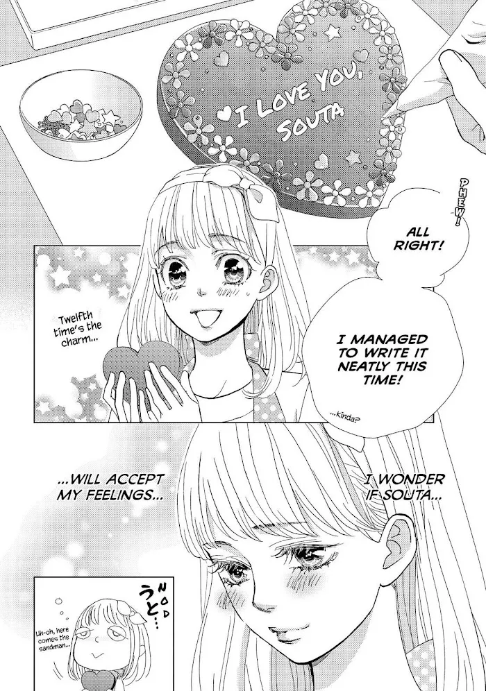 Ouji-sama ni wa Doku ga Aru. Chapter 32 page 17 - 