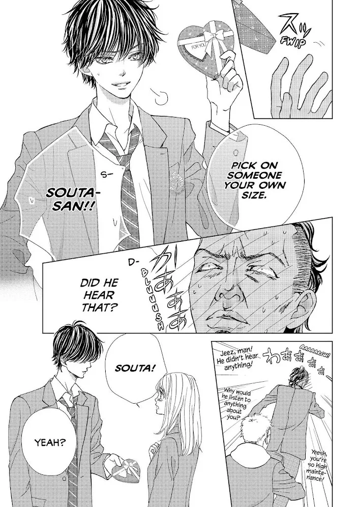 Ouji-sama ni wa Doku ga Aru. Chapter 32 page 24 - 