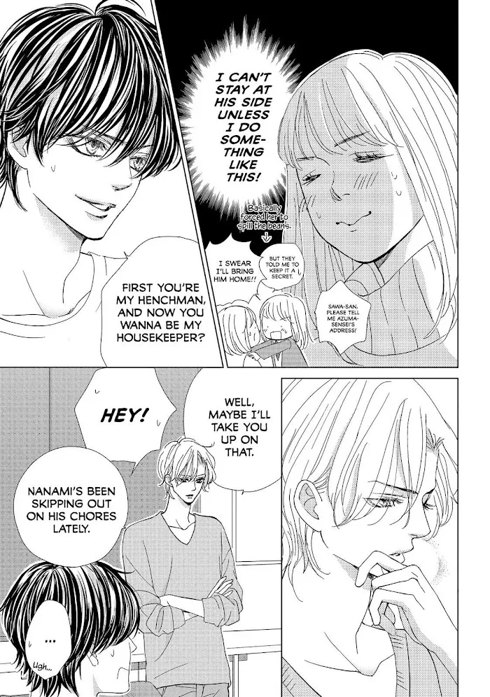 Ouji-sama ni wa Doku ga Aru. Chapter 32 page 34 - 