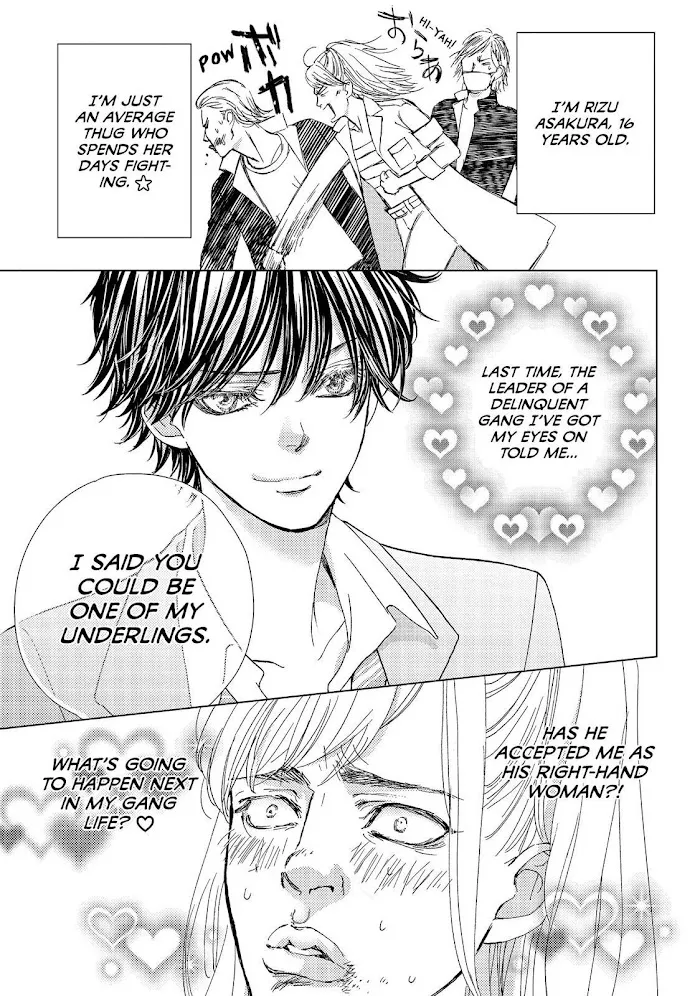 Ouji-sama ni wa Doku ga Aru. Chapter 32 page 6 - 