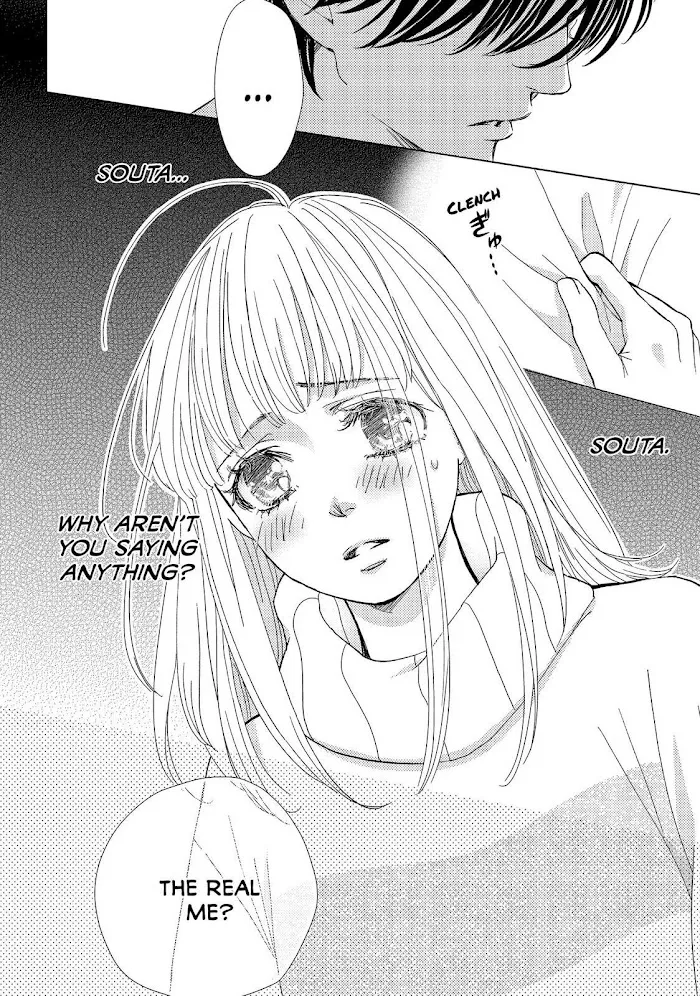 Ouji-sama ni wa Doku ga Aru. Chapter 33 page 2 - 