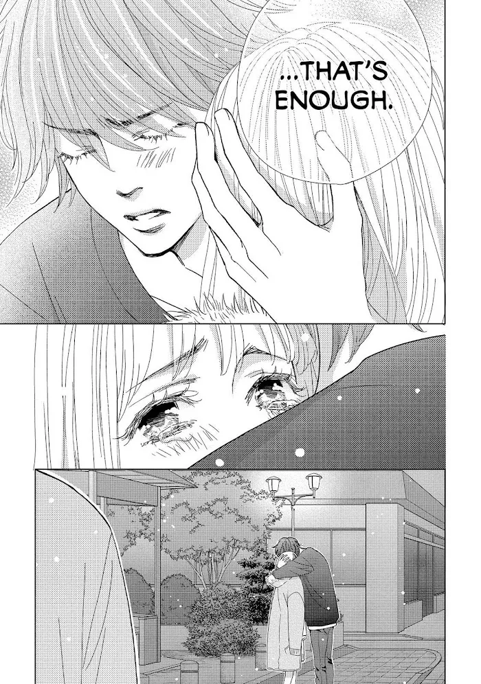 Ouji-sama ni wa Doku ga Aru. Chapter 33 page 13 - 