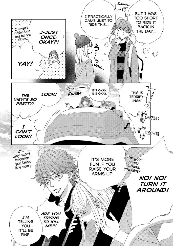 Ouji-sama ni wa Doku ga Aru. Chapter 33 page 26 - 