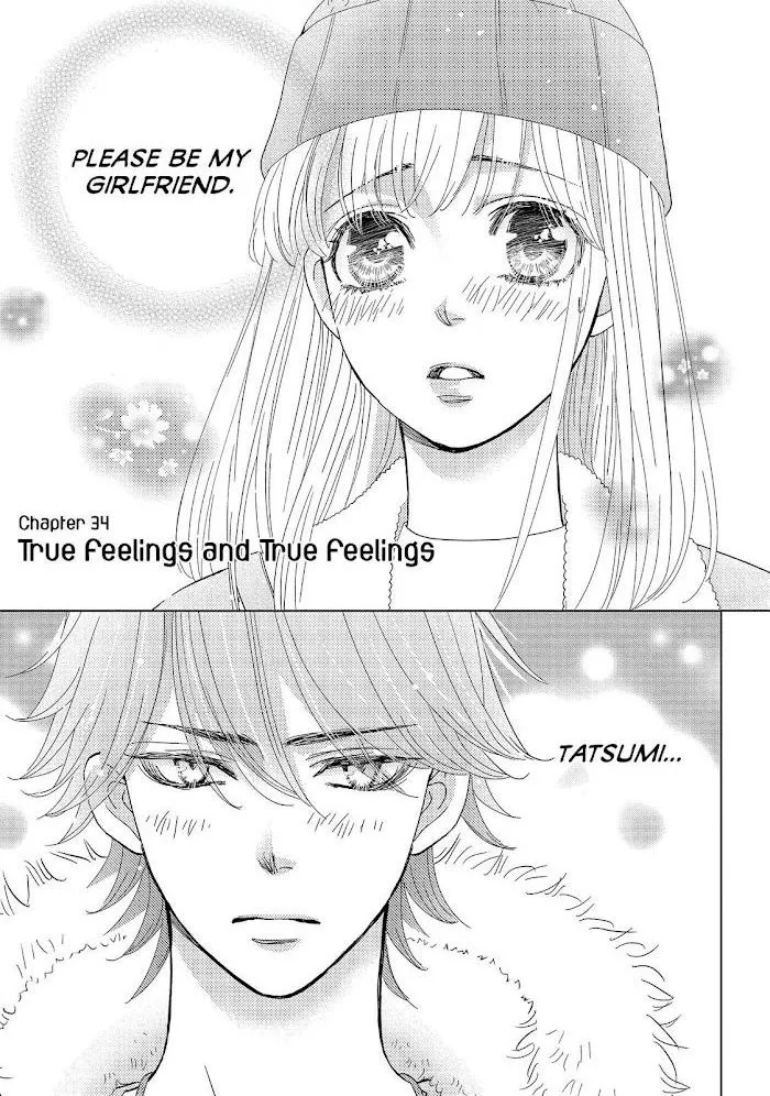Ouji-sama ni wa Doku ga Aru. Chapter 34 page 1 - 
