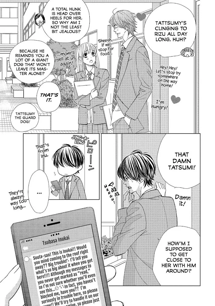 Ouji-sama ni wa Doku ga Aru. Chapter 34 page 15 - 