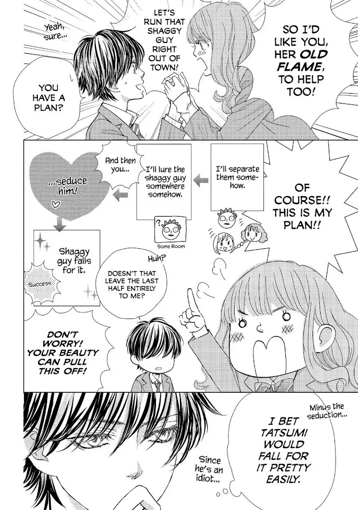 Ouji-sama ni wa Doku ga Aru. Chapter 34 page 18 - 
