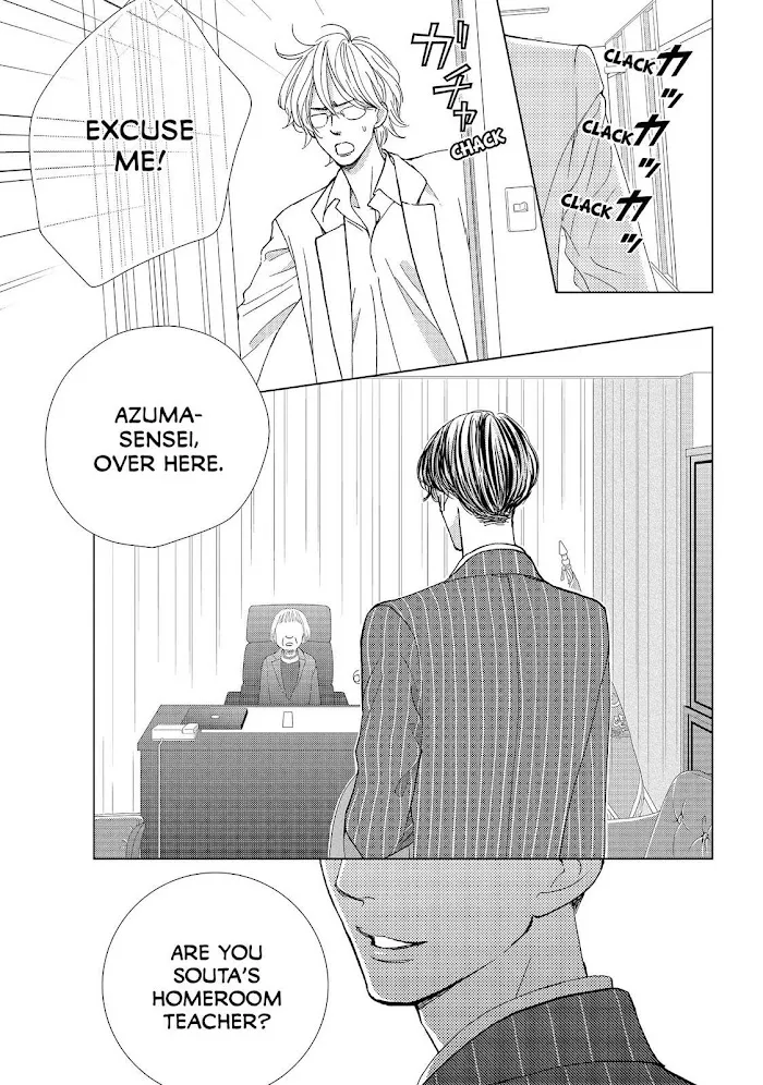 Ouji-sama ni wa Doku ga Aru. Chapter 34 page 39 - 
