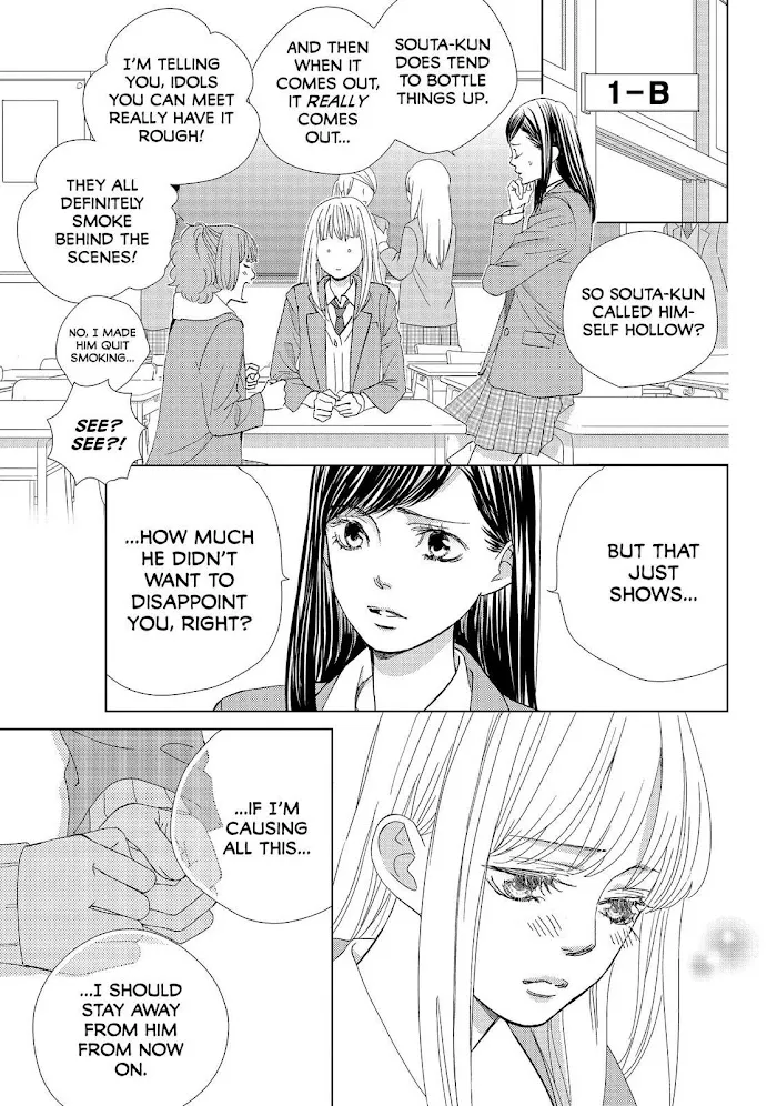 Ouji-sama ni wa Doku ga Aru. Chapter 34 page 9 - 