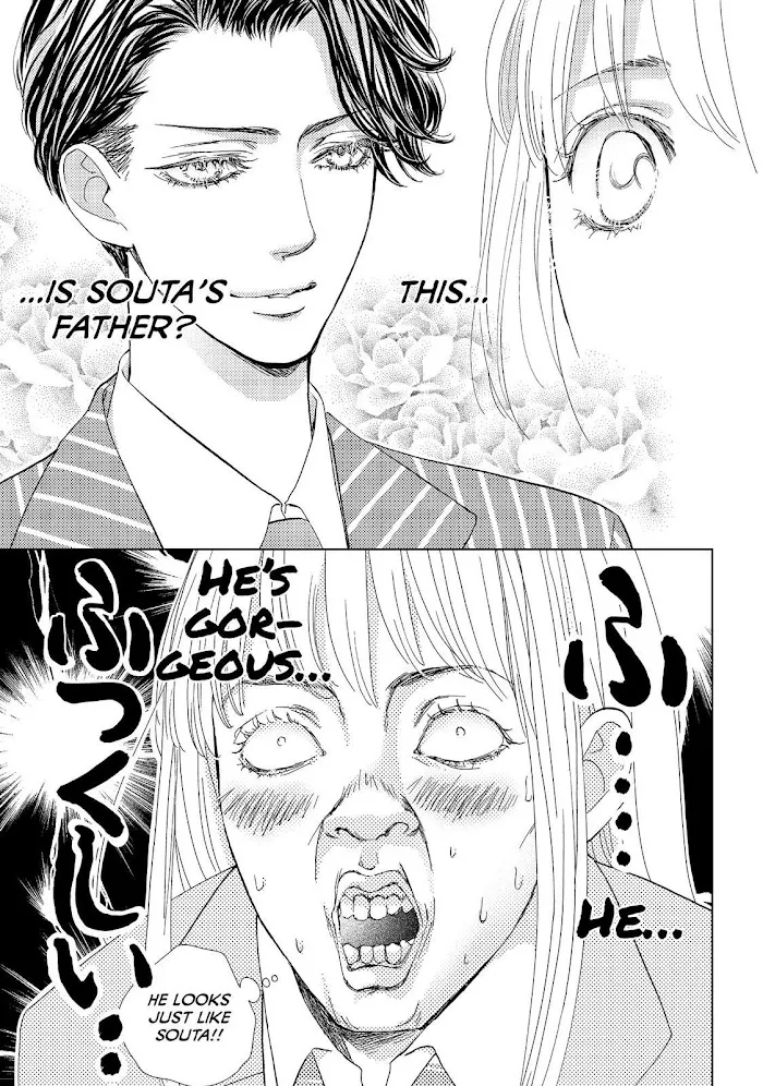Ouji-sama ni wa Doku ga Aru. Chapter 35 page 15 - 
