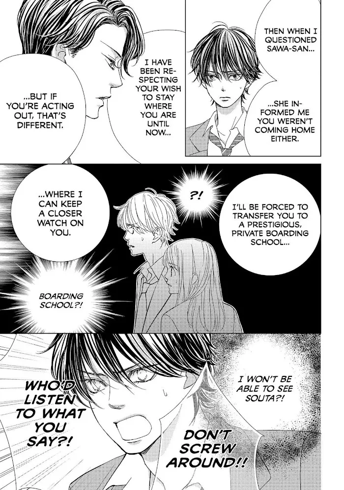 Ouji-sama ni wa Doku ga Aru. Chapter 35 page 19 - 