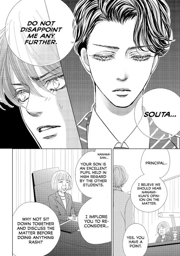 Ouji-sama ni wa Doku ga Aru. Chapter 35 page 20 - 