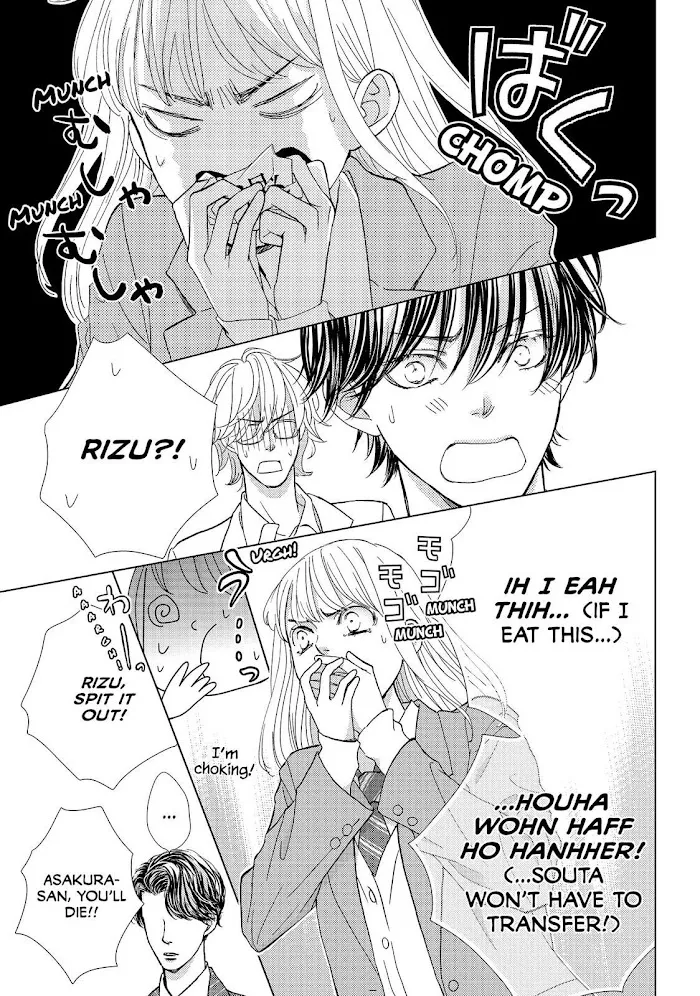 Ouji-sama ni wa Doku ga Aru. Chapter 35 page 23 - 