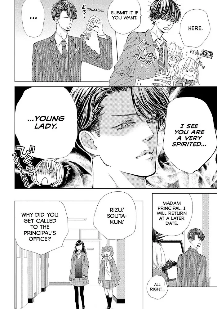 Ouji-sama ni wa Doku ga Aru. Chapter 35 page 24 - 
