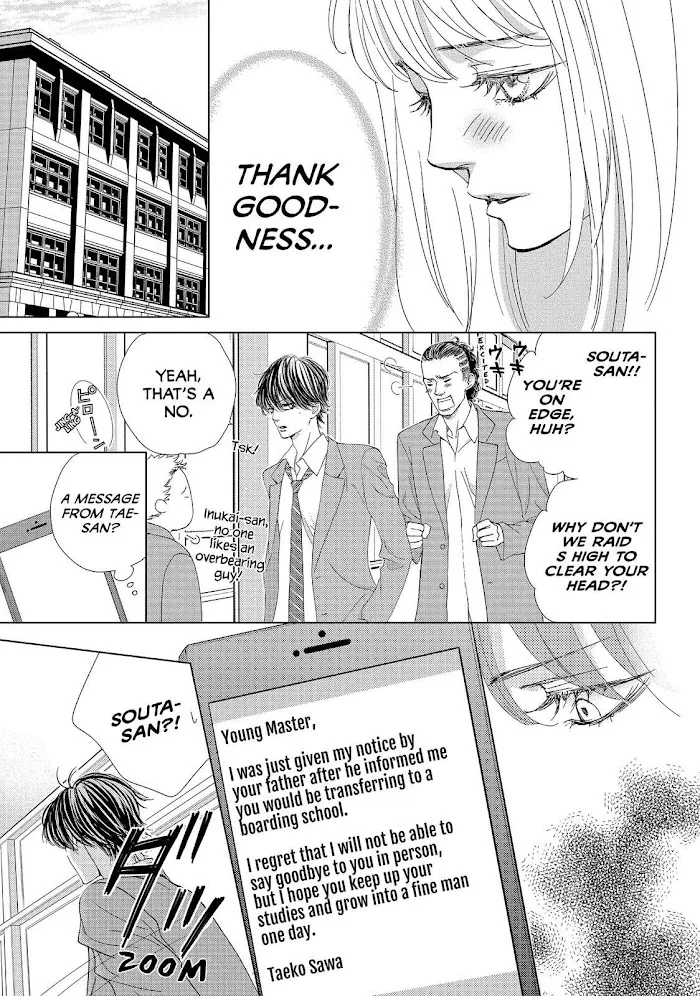 Ouji-sama ni wa Doku ga Aru. Chapter 35 page 27 - 