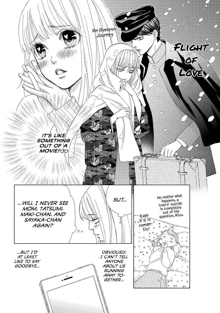 Ouji-sama ni wa Doku ga Aru. Chapter 36 page 13 - 
