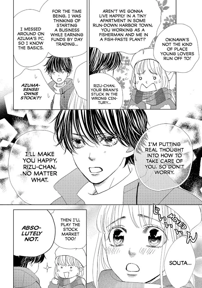 Ouji-sama ni wa Doku ga Aru. Chapter 36 page 29 - 