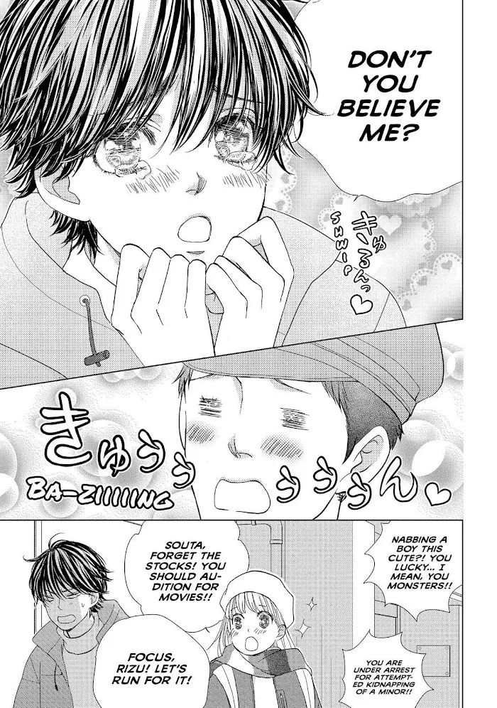 Ouji-sama ni wa Doku ga Aru. Chapter 36 page 34 - 