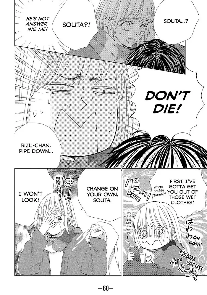 Ouji-sama ni wa Doku ga Aru. Chapter 37 page 14 - 