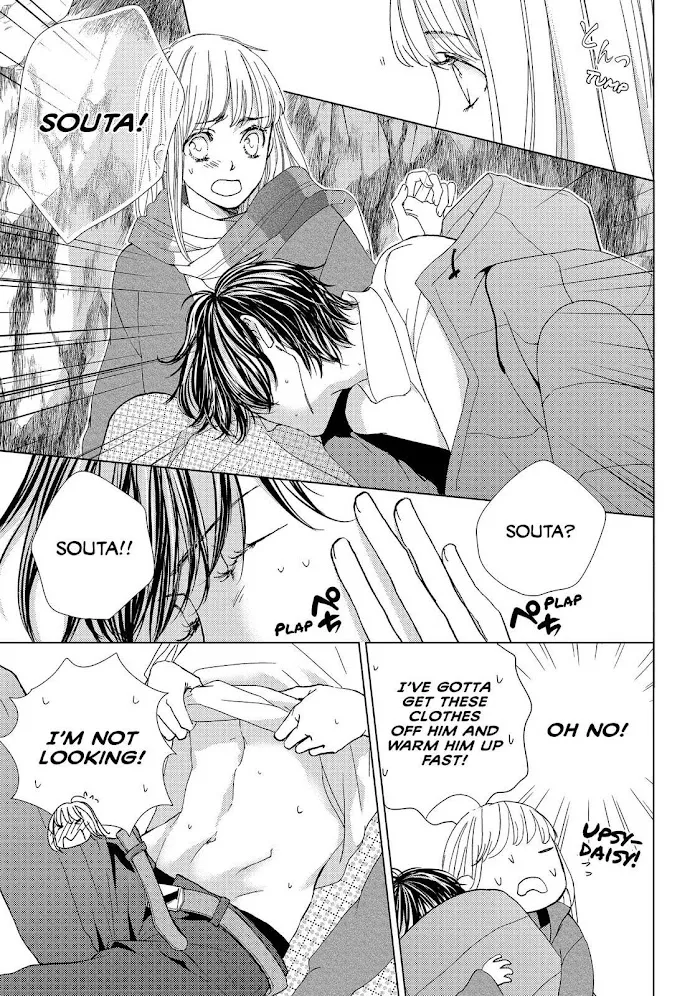 Ouji-sama ni wa Doku ga Aru. Chapter 37 page 15 - 